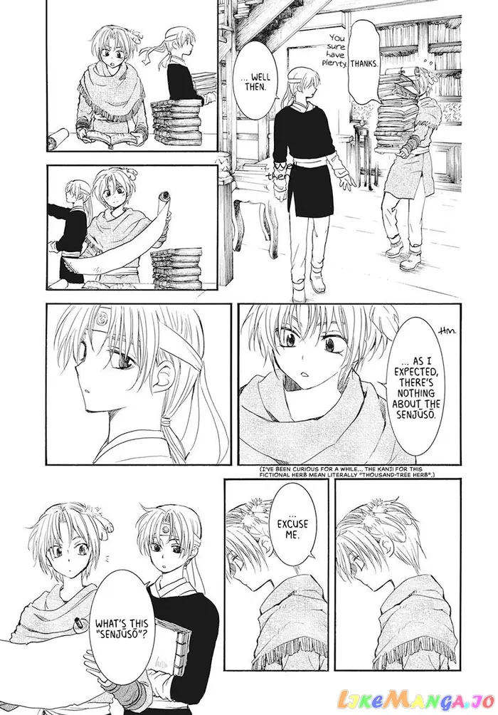 Yona of the Dawn Chapter 186 image 11_optimized